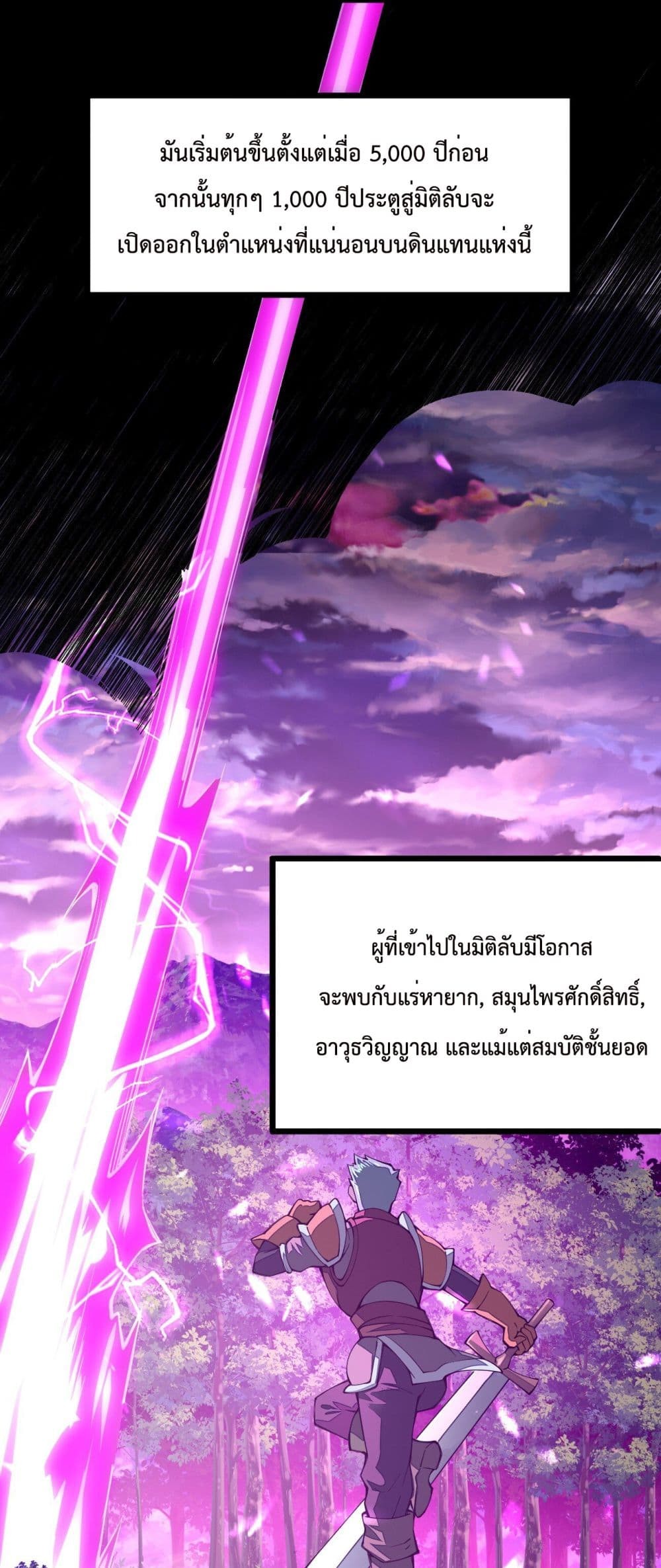 Sword-Gods-Life-Is-Not-That-Boring--21-2.jpg